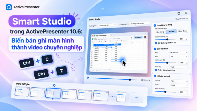 activepresenter10.6-smartstudio